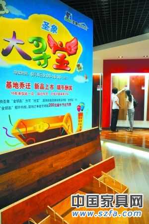 　由于對下半年預(yù)期放低，家居廠商開始千方百計用各種活動爭取消費者