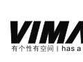 維瑪家居 誠(chéng)招各級(jí)代理加盟商 十一前加盟維瑪免加盟費(fèi)保證金！