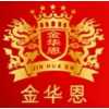 葡萄酒的餐桌禮儀有哪些？廣州紅酒加盟|全國紅酒招商代理加盟