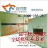 迎中秋，整體家具特奉送，全場(chǎng)4.8折