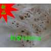 木皮生產(chǎn)，加工，銷售--上海爾信木業(yè)有限公司