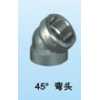 45°彎頭，三通，內(nèi)接，活接，pvc管無縫管管件