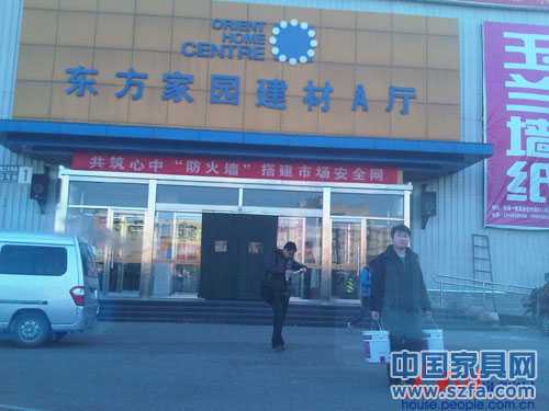 在東方家園的取漆現(xiàn)場，立邦專賣店工作人員提著兩桶假立邦漆。記者約定與其在此交漆。