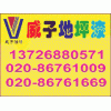地坪漆價格，地坪漆施工，地坪漆施工價格/地坪漆施工工藝