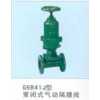氣動(dòng)隔膜閥，真空隔膜閥，搪瓷隔膜閥，塑料隔膜閥，襯氟隔膜閥