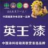 英王家具漆招商，家具原材料，家具漆