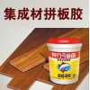 供應家具、展柜、組裝膠組立膠供應、專業(yè)油漆表面組裝膠