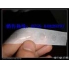 DVD光盤固定可移雙面膠點，強粘性可移膠點