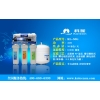 內(nèi)蒙古凈水機供應，內(nèi)蒙古凈水機招商，內(nèi)蒙古凈水機加盟