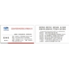 佛山家具到澳門(mén)物流，馬薩克到澳門(mén)貨運(yùn)公司/澳門(mén)物流價(jià)格