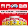 墻體保溫材料膠粘劑、墻體裝飾保溫板膠粘劑、雙組份聚氨酯膠粘劑
