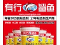 鋁蜂窩膠粘劑、鋁蜂窩粘膠劑、蜂窩板粘膠劑