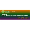 新年大促銷，盡在心逸品