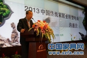 傳統(tǒng)家居轉型電商：那些不得不提的酸甜苦辣