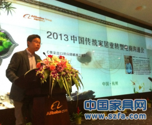 傳統(tǒng)家居轉型電商：那些不得不提的酸甜苦辣