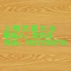 緬甸柚木家具，緬甸柚木板材供應商，柚木的價格
