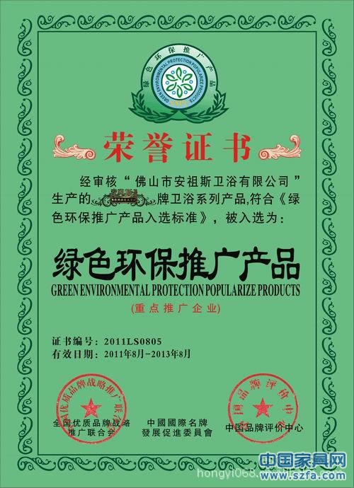 企業(yè)榮譽(yù)證書(shū) 企業(yè)資質(zhì)