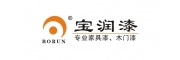寶潤漆，專業(yè)家具漆、木門漆