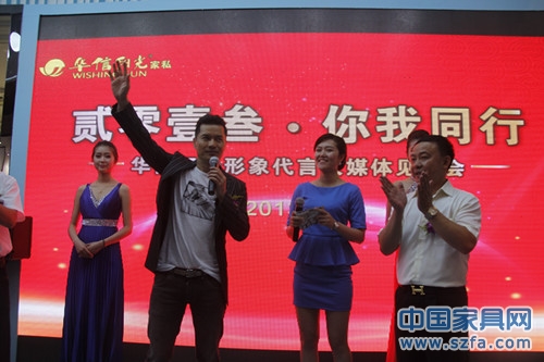 華信陽光董事長(zhǎng)廖永福與代言人呂良偉與經(jīng)銷商、媒體見面