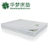 購(gòu)華夢(mèng)床墊，送馬爾代夫雙人7天游