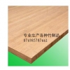 竹木板材，竹板材，竹家具板板材，竹方，竹圓棒，竹枋
