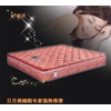 廠家供應(yīng)正品809#床墊，山棕彈簧床墊，價(jià)格實(shí)惠，