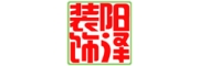 長沙市陽澤裝飾設(shè)計工程有限公司