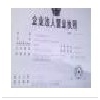 上海到沈陽物流公司，回程車運(yùn)價(jià)低