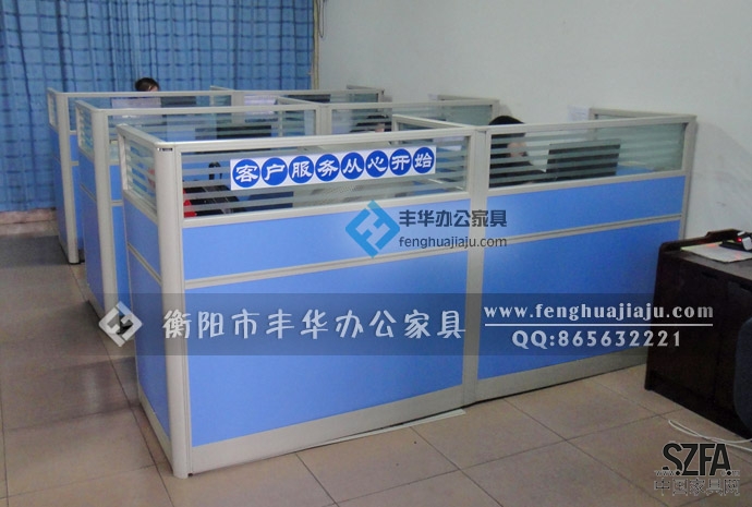 衡陽豐華辦公家具，專業(yè)承接辦公家具相關(guān)工程。歡迎新老客戶訂購、洽談！！