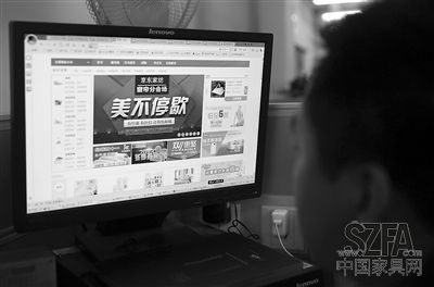 京東等電商“后起之秀”也積極地開(kāi)拓了家居品類(lèi)。