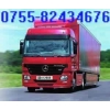 深圳到?？谖锪鞴?/></a>
<div><a href=