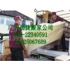 廣州到北京搬家公司，廣州搬家到北京