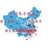 廣州到蒼南縣物流公司，廣州到浙江蒼南縣物流專線