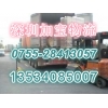 深圳到隴南物流專線，深圳到隴南貨運(yùn)公司