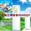 杭州文二路空調(diào)拆裝公司，空調(diào)拆裝面包車運(yùn)輸