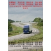 深圳到阜康物流專(zhuān)線(xiàn)公司
