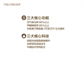 糯米圖新型植物涂料招商，誠邀共贏！