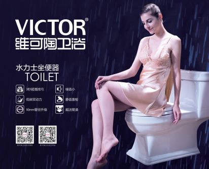 維可陶衛(wèi)浴：當(dāng)隱形房客，悄然毀滅家庭安全