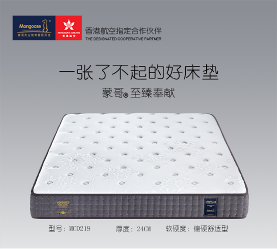 睡好覺不容易，是誰引導了高品需求？