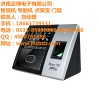 濟南正博電子考勤機，人臉考勤機，考勤軟件，18663739531