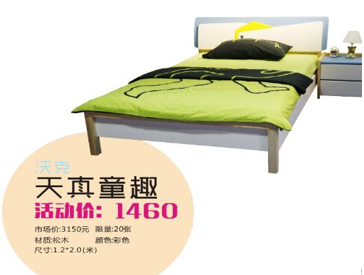 撩妹算什么？520好百年要撩整個(gè)成都！