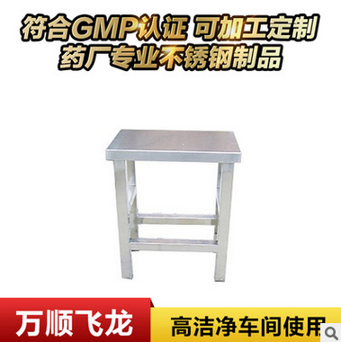 專業(yè)生產(chǎn)不銹鋼方凳，不銹鋼凳子