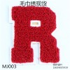 廣東哪里有毛巾繡加工——德新鞋服輔料廠提供合格的毛巾繡服務，同行中的姣姣者