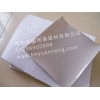 在哪里能買到實惠的海南土工膜，?？谕凉つ? onmouseover=