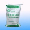 常德膩子粉專用膠粉   常德膩子粉專用膠粉多少錢？興達