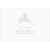 濟(jì)南港宇物流上乘的服務(wù)、良好的信譽(yù)保證讓您滿意