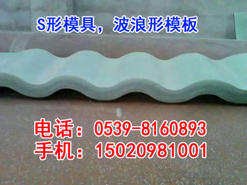 圓柱模板，弧形模板，異型模板，喇叭形模板，圓錐形模板廠家