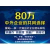 258商務(wù)衛(wèi)士咨詢——要找口碑好的魔站 網(wǎng)絡(luò)建站，就來思拓科技