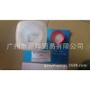 改性胺固化劑價格，優(yōu)惠的環(huán)氧樹脂固化劑盡在廣州新曄貿易