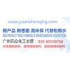 廣東專(zhuān)業(yè)的水性松香廠家，你的不二選擇|水性松香廠家